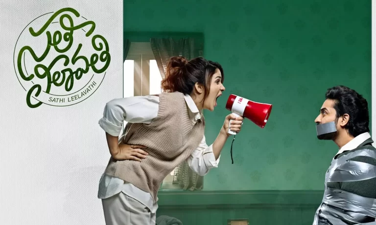 Lavanya Tripathi Konidela’s Sathi Leelavati Finalizes New Release Date