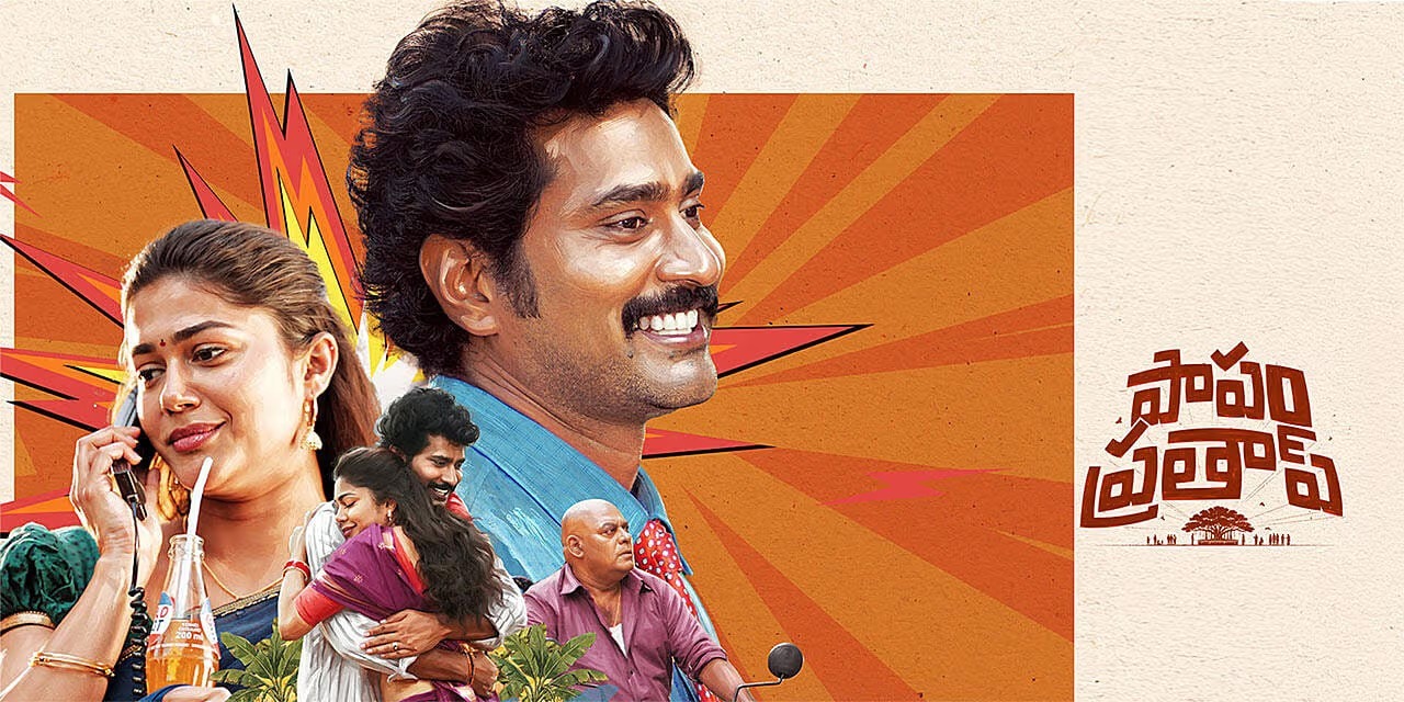 Papam Prathap OTT Release: Thiruveer’s Rural Comedy-Drama Heads to Streaming