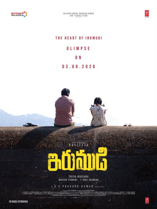 Ravi Teja’s Irumudi First Glimpse Announcement Creates Buzz 1 Ravi Teja’s Irumudi First Glimpse Announcement Creates Buzz