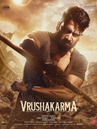 Vrushakarma: Naga Chaitanya's Film Creates Record with ₹50 Crore Non-Theatrical Deal 1 Vrushakarma: Naga Chaitanya's Film Creates Record with ₹50 Crore Non-Theatrical Deal