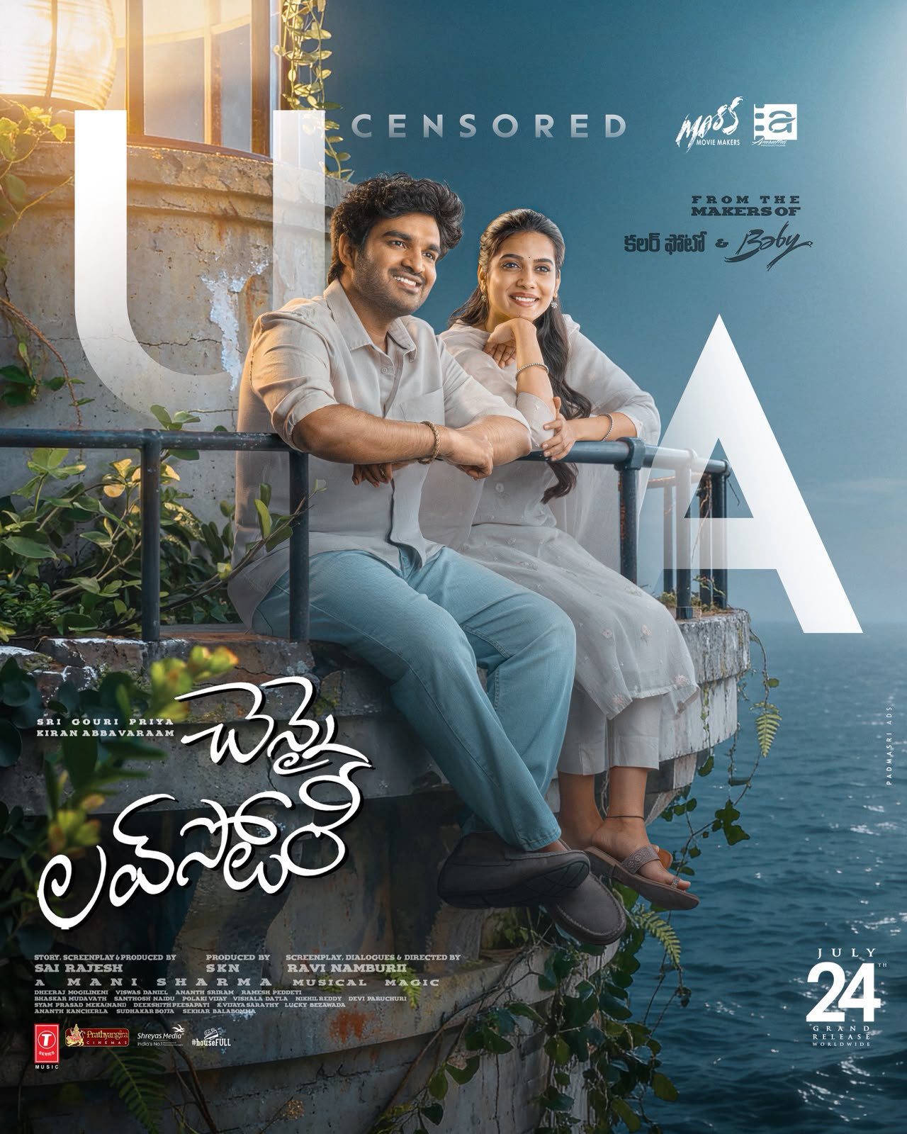 Chennai Love Story Runtime: 3-Hour Film Clears Censor, Team Confident Ahead of Release 1 Chennai Love Story Runtime: 3-Hour Film Clears Censor, Team Confident Ahead of Release
