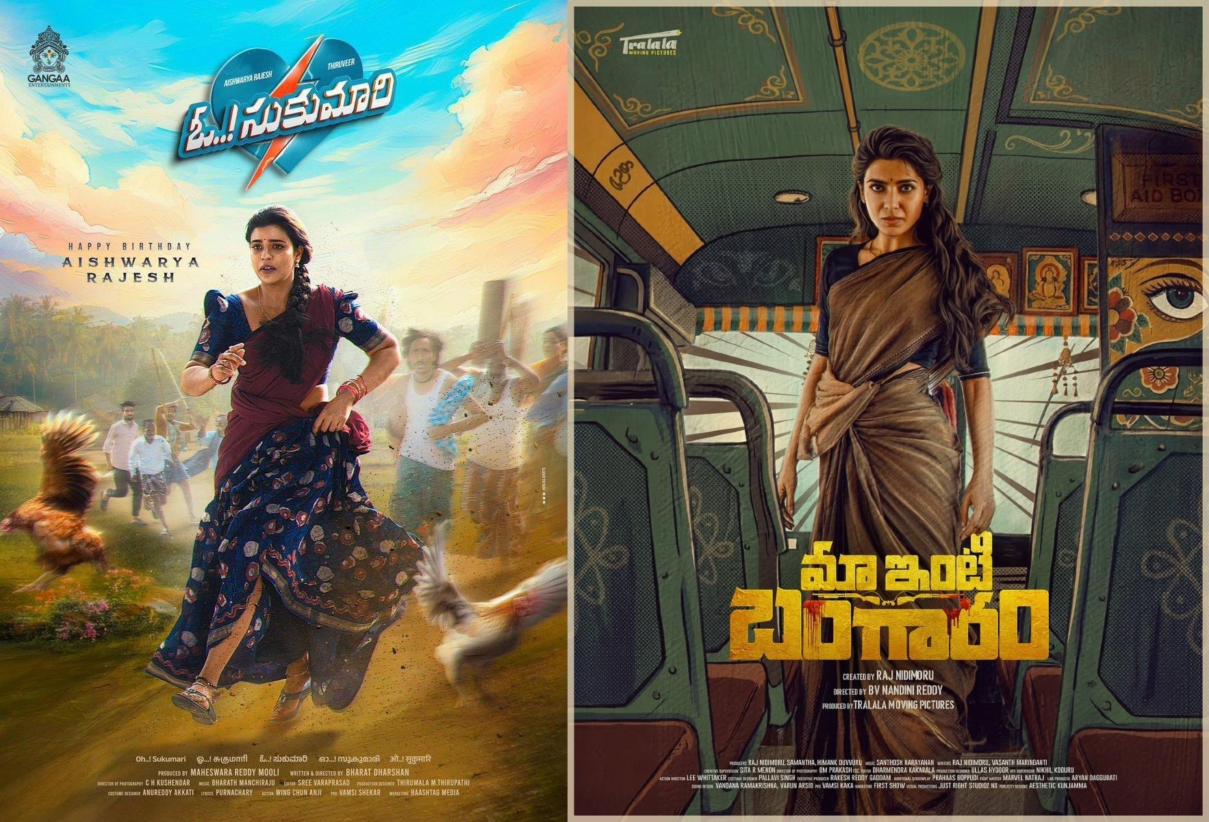 OTT Movies This Week: Entertainment Overload.. New Theatre and OTT Releases You Shouldn't Miss 1 OTT Movies This Week: Entertainment Overload.. New Theatre and OTT Releases You Shouldn't Miss