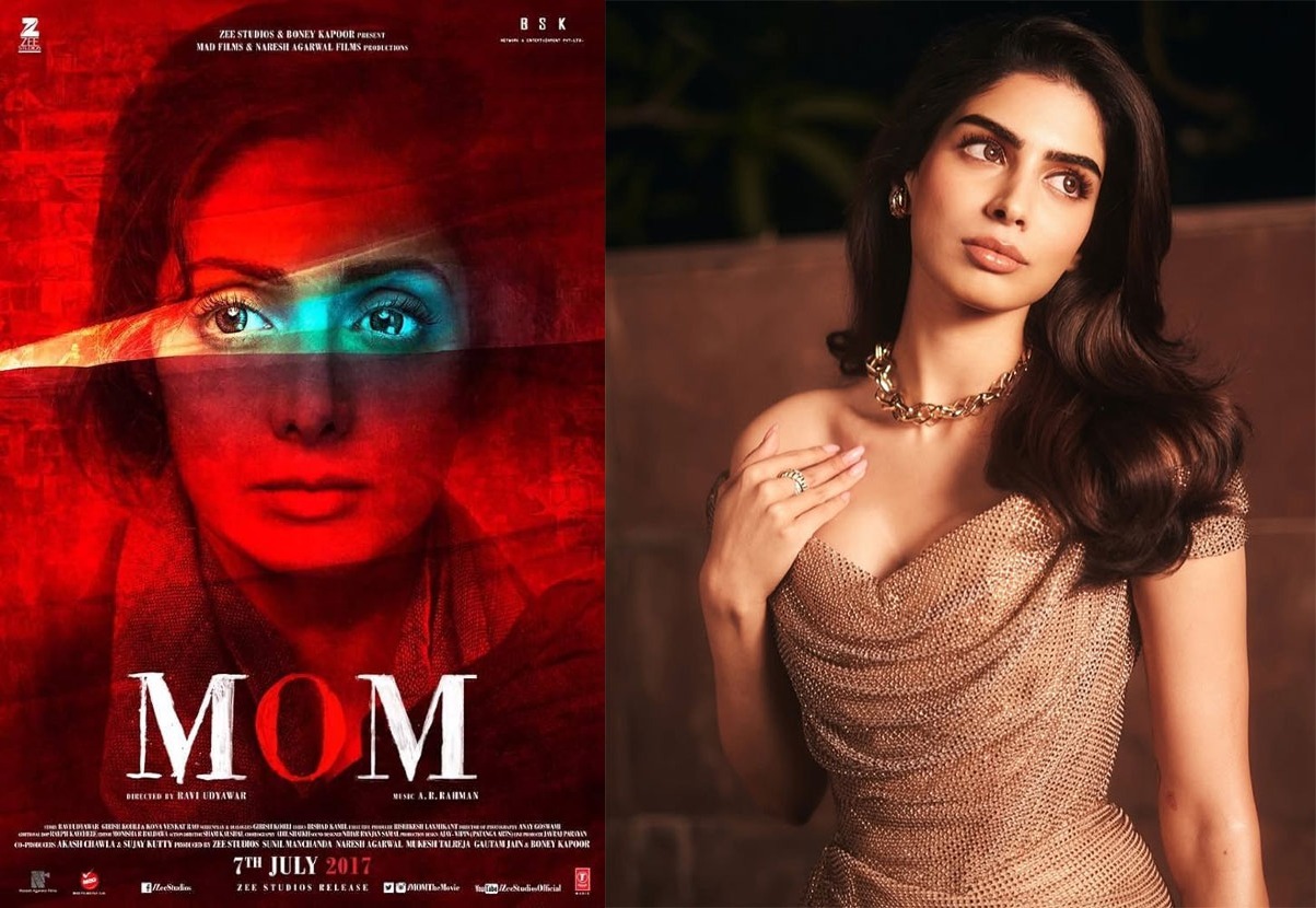 Mom 2 Officially Announced: Khushi Kapoor to Lead the Sequel to Sridevi's Acclaimed Film