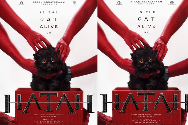 Kiran Abbavaram Announces Hatah, Mysterious Glimpse Grabs Attention