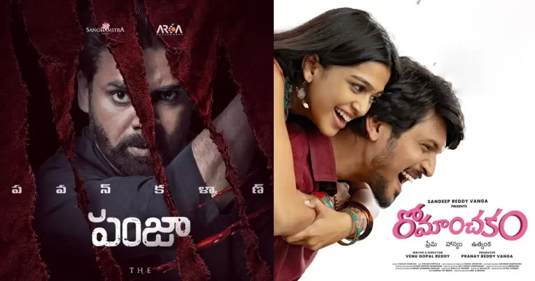 Missed Panjaa 4K Tickets? Pranay Reddy Vanga Has a Fun Suggestion