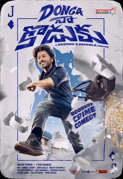 Mouli’s Next Film Titled Donga Naa Koduku; First Look Unveiled 1