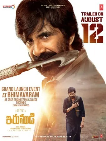 Ravi Teja’s Irumudi Trailer to Be Launched on This Date 1 Ravi Teja’s Irumudi Trailer to Be Launched on This Date