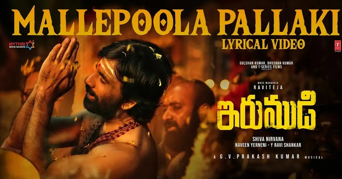 Mallepoola Pallaki: G. V. Prakash Kumar Has a Surprise for Irumudi Fans