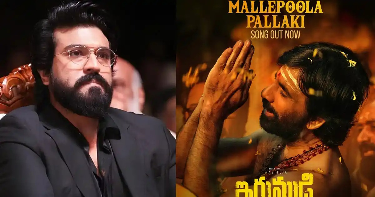 Ram Charan in Irumudi’s Mallepoola Pallaki? Here’s the Truth