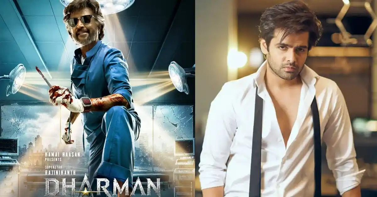 Rajinikanth’s Dharman: Ram Pothineni’s Role Sparks Excitement