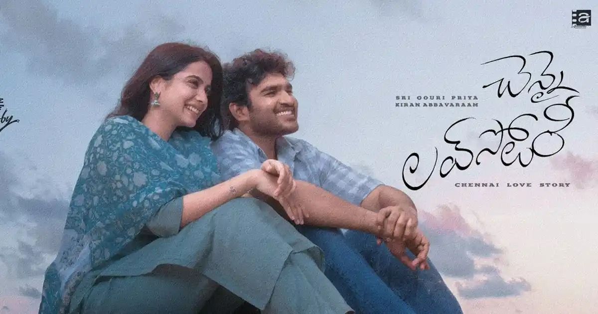 Kiran Abbavaram’s Chennai Love Story Now Available on OTT