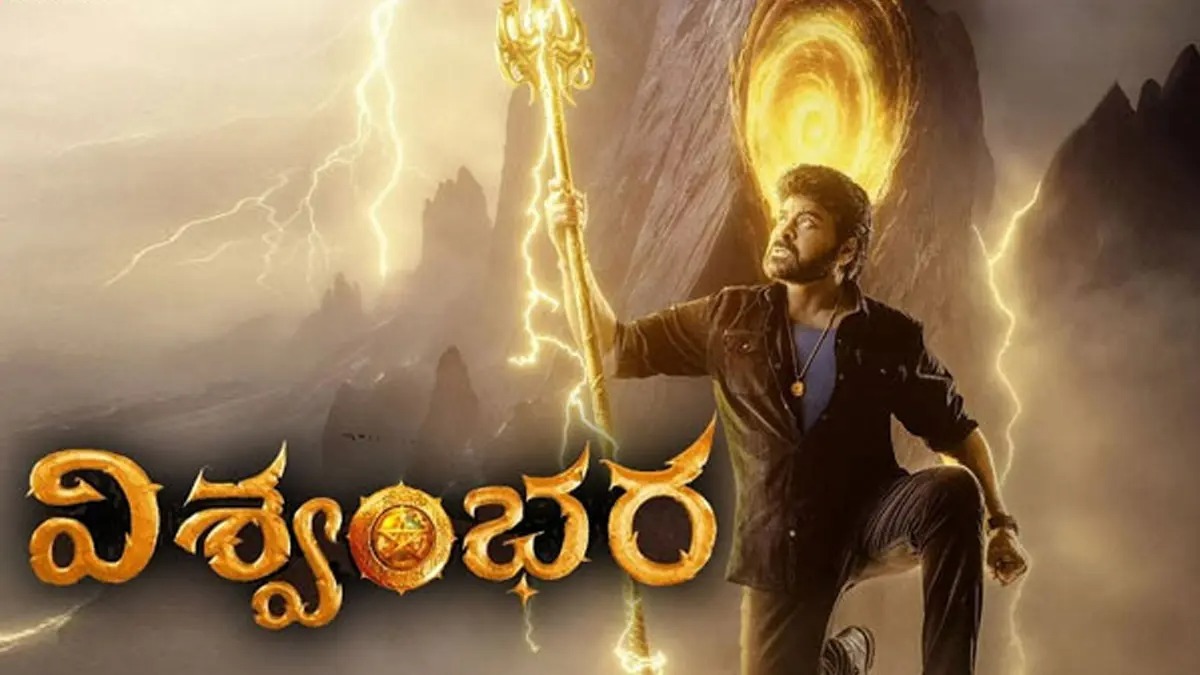 Vishwambhara Delayed Again? Chiranjeevi Film May Arrive Only in Summer 2027
