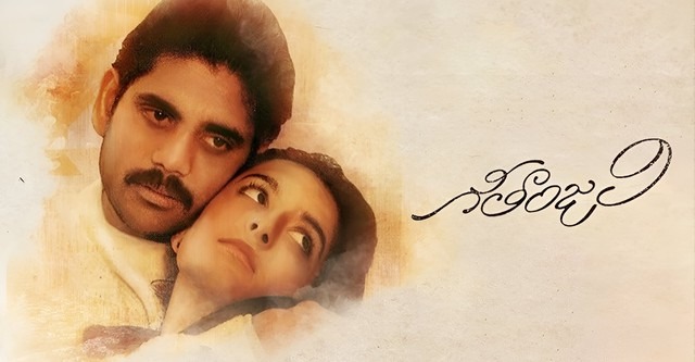 Nagarjuna’s Geethanjali to Return to Theatres in 4K Across Telugu and Tamil