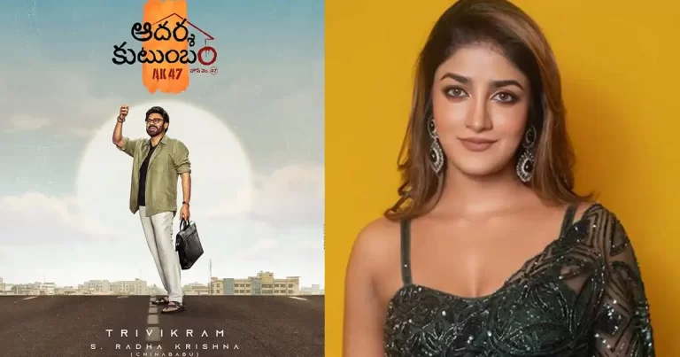 Aadarsha Kutumbam: Dimple Hayathi Rumoured to Star in a Special Song