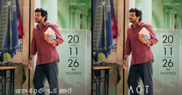 Dulquer Salmaan’s Aakasamlo Oka Tara to Release on November 20, 2026