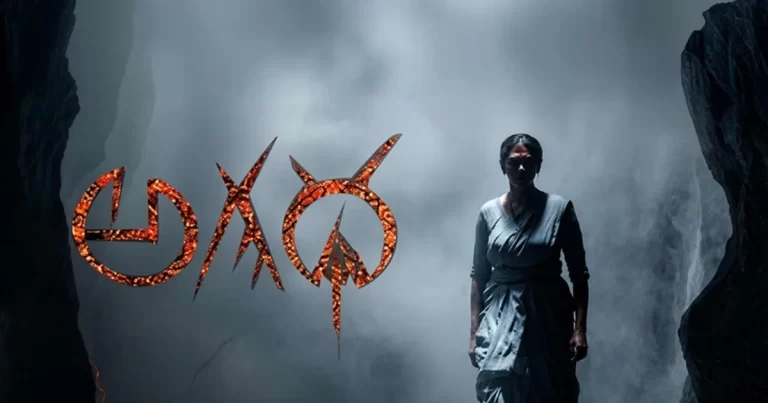 Streaming Alert: MS Raju’s Agadha Now Streaming on ZEE5