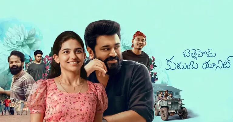 Bethlehem Kudumba Unit: Telugu Version Release Issue Finally Resolved