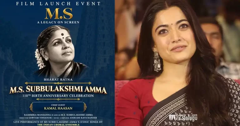 Rashmika Mandanna Steps Into the Role of M.S. Subbulakshmi in New Biopic