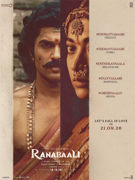 Ranabaali: Vijay Deverakonda and Rashmika’s First Song Endhayya Saami to Release on September 21 1 Ranabaali: Vijay Deverakonda and Rashmika’s First Song Endhayya Saami to Release on September 21