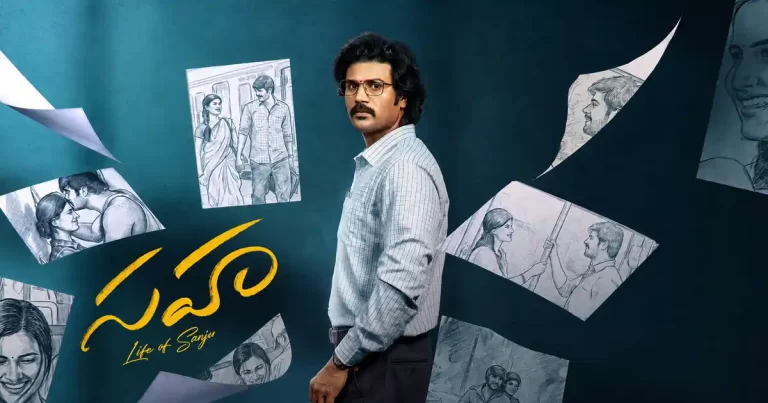 Sahaa Team Unhappy With Limited Show Allocations in Hyderabad