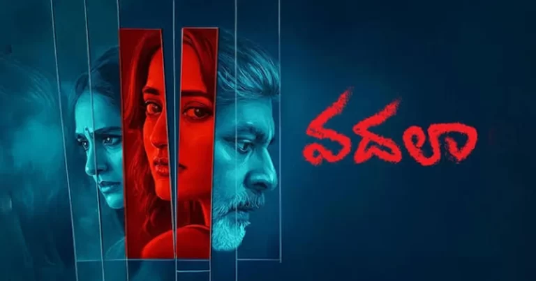 Vadala OTT Release: Telugu Thriller Gets Another Streaming Platform