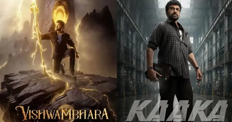 Vishwambhara to Arrive in Place of Kaaka?