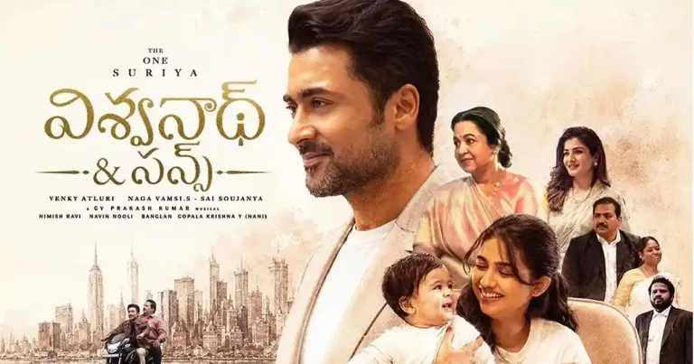 Vishwanath & Sons Now Streaming on OTT; Rs. 260 Crore Grosser Arrives in 5 Languages