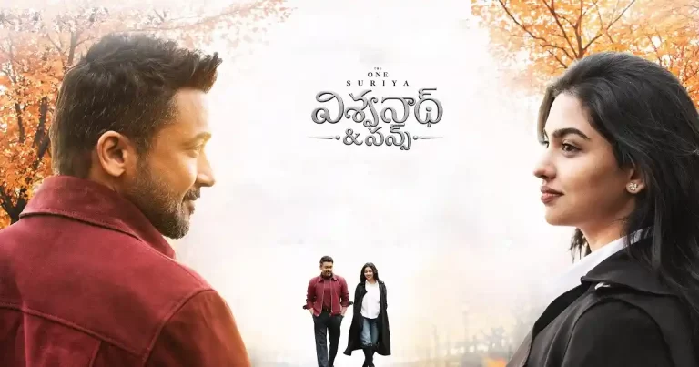 Vishwanath & Sons Storms to No. 1 on Netflix Non-English Charts with 5.8 Million Views