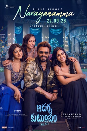 Aadarsha Kutumbam: ‘Narayanamma’ First Single to Release Tomorrow, October 2 Release Confirmed