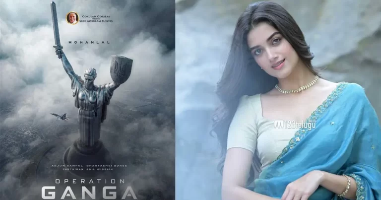 Bhagyashri Borse Makes Her Malayalam Debut With a Big Mohanlal Film