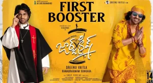 Sharwanand 2 Sharwanand’s George Krish First Glimpse Promises a Fun-Filled Sankranti Entertainer