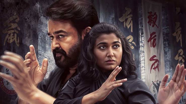 Mohanlal’s Daughter Vismaya’s Thudakkam Gets OTT Release Date