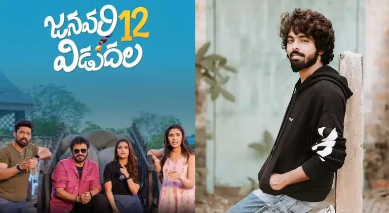 January 12 Vidudala: GV Prakash Gives His First Review