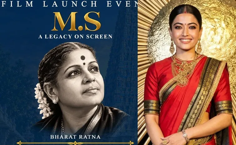 Rashmika’s M.S. Subbulakshmi Biopic Begins, Fans Await Her First Look
