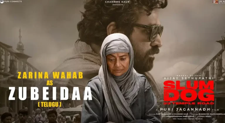 Slum Dog – 33 Temple Road: Zarina Wahab’s Emotional Character Glimpse Released