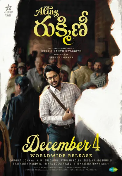 Nithiin’s Alias Rukmini to Hit Theatres on December 4, 2026 1 Nithiin’s Alias Rukmini to Hit Theatres on December 4, 2026