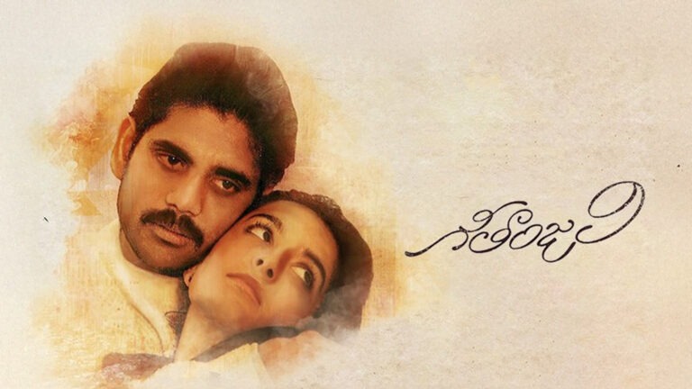 Nagarjuna’s 37-Year-Old Classic Geethanjali Gets a New Re-Release Date