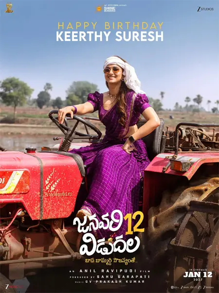 January 12 Vidudala: Keerthy Suresh’s Traditional Look Unveiled on Her Birthday 1 January 12 Vidudala: Keerthy Suresh’s Traditional Look Unveiled on Her Birthday