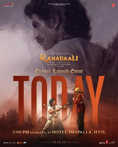 Ranabaali Trailer Launch: Date, Time and Venue Revealed 1 Ranabaali Trailer Launch: Date, Time and Venue Revealed