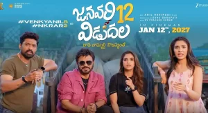 Daggubati Venkatesh 7 January 12 Vidudala: Keerthy Suresh’s traditional first look unveiled