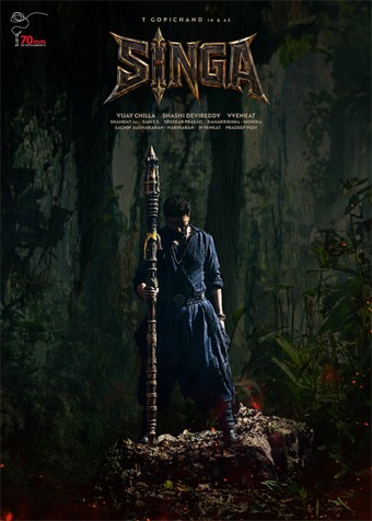 Singa: Gopichand’s Powerful New Poster Unveiled; 50% of the Shoot Completed 1 Singa: Gopichand’s Powerful New Poster Unveiled; 50% of the Shoot Completed